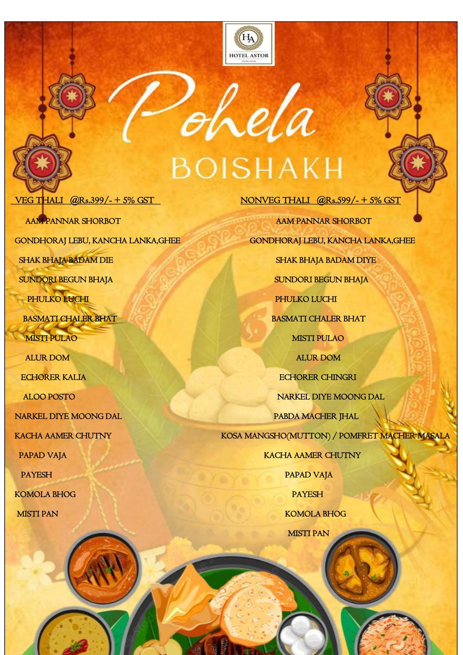 Best Hotel in Durgapur Astor Hotel